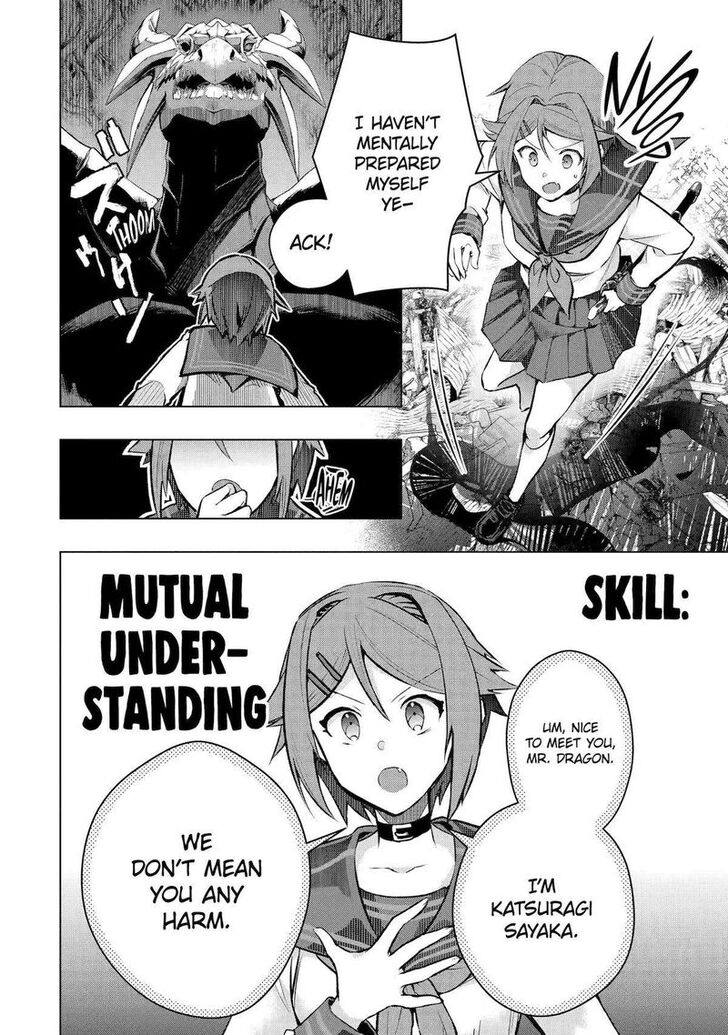 Read The World Is Overflowing with Monster, I'm Taking a Liking to This Life Manga Online