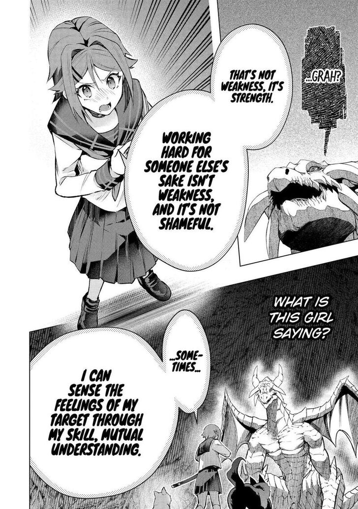 Read The World Is Overflowing with Monster, I'm Taking a Liking to This Life Manga Online