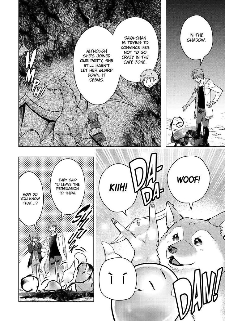 Read The World Is Overflowing with Monster, I'm Taking a Liking to This Life Manga Online