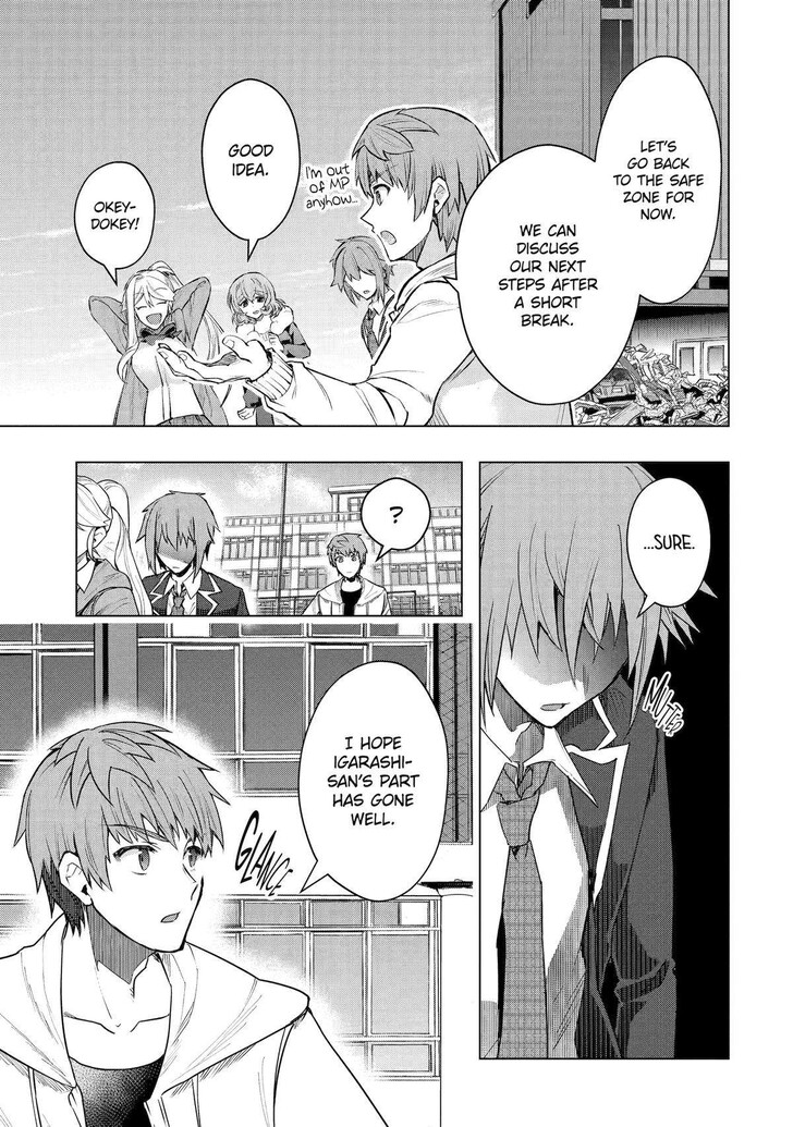 Read The World Is Overflowing with Monster, I'm Taking a Liking to This Life Manga Online