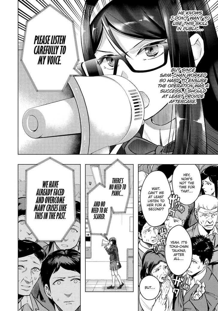 Read The World Is Overflowing with Monster, I'm Taking a Liking to This Life Manga Online