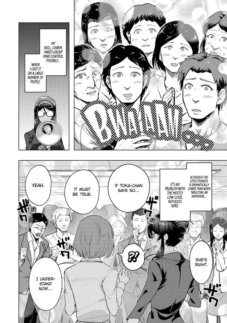 Read The World Is Overflowing with Monster, I'm Taking a Liking to This Life Manga Online