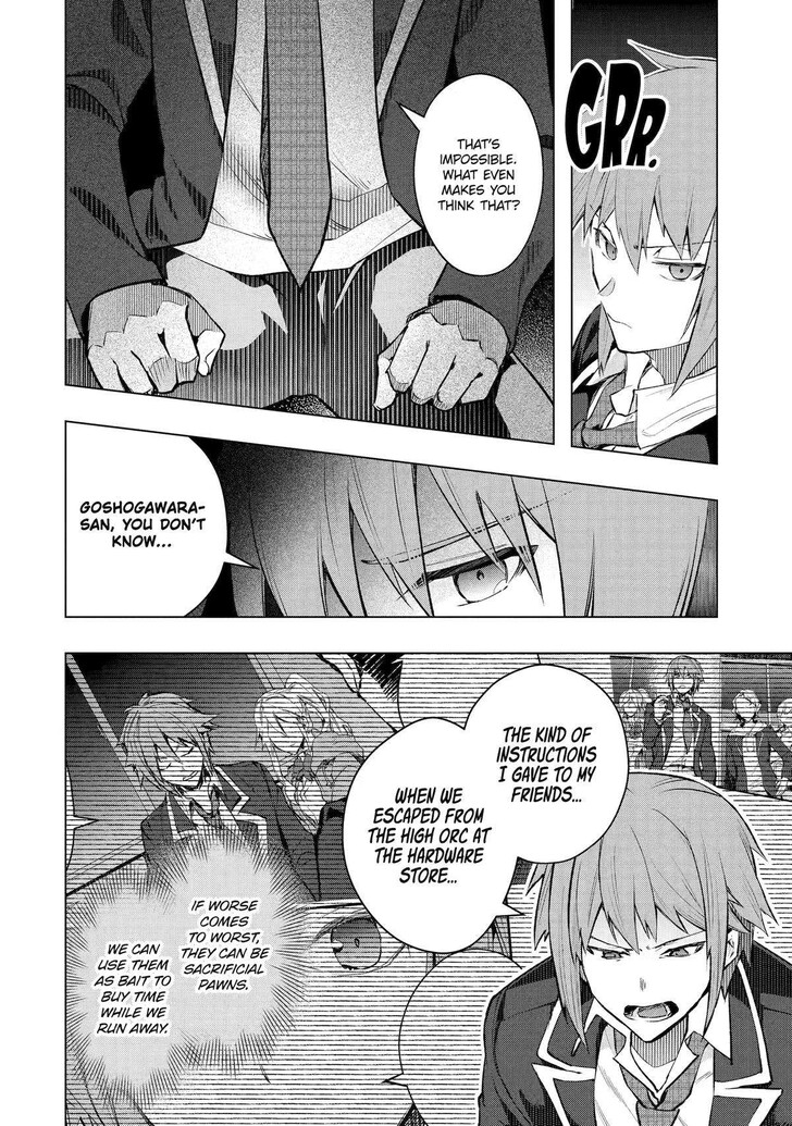 Read The World Is Overflowing with Monster, I'm Taking a Liking to This Life Manga Online