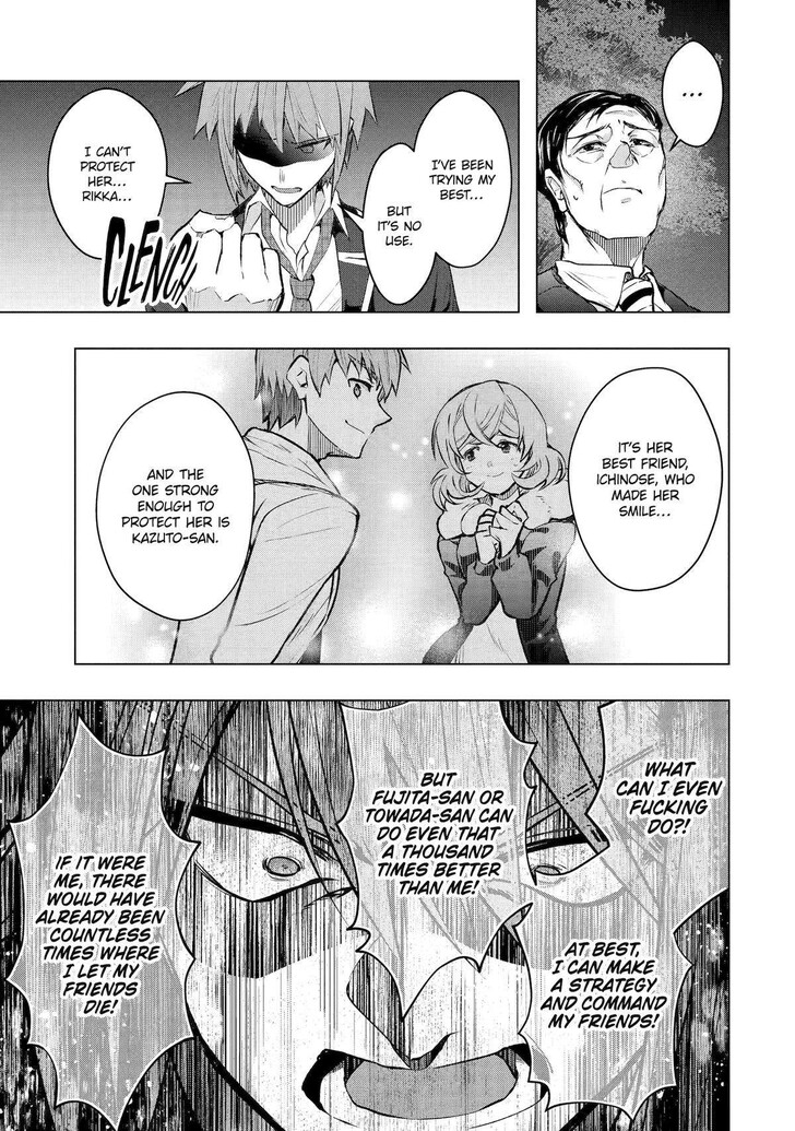 Read The World Is Overflowing with Monster, I'm Taking a Liking to This Life Manga Online