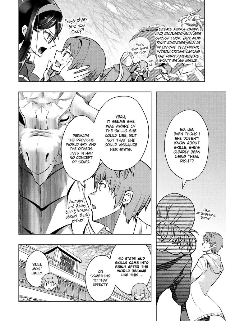 Read The World Is Overflowing with Monster, I'm Taking a Liking to This Life Manga Online