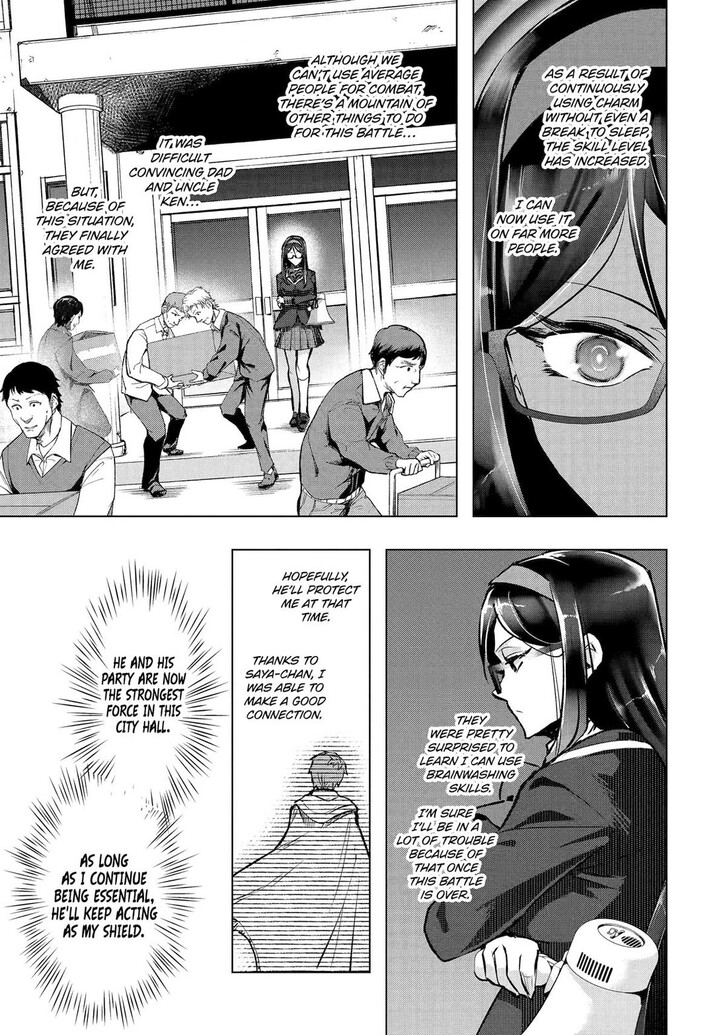 Read The World Is Overflowing with Monster, I'm Taking a Liking to This Life Manga Online