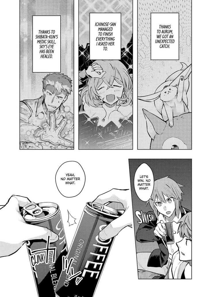 Read The World Is Overflowing with Monster, I'm Taking a Liking to This Life Manga Online