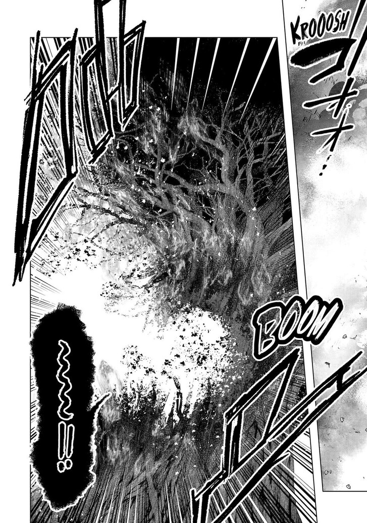 Read The World Is Overflowing with Monster, I'm Taking a Liking to This Life Manga Online