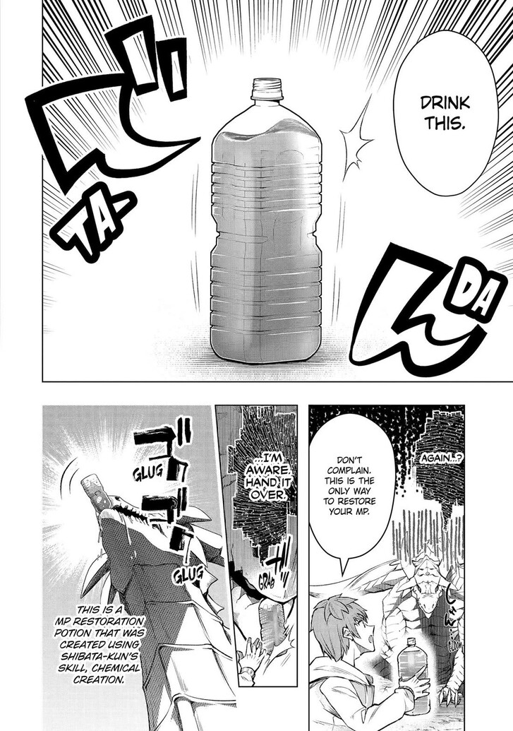 Read The World Is Overflowing with Monster, I'm Taking a Liking to This Life Manga Online