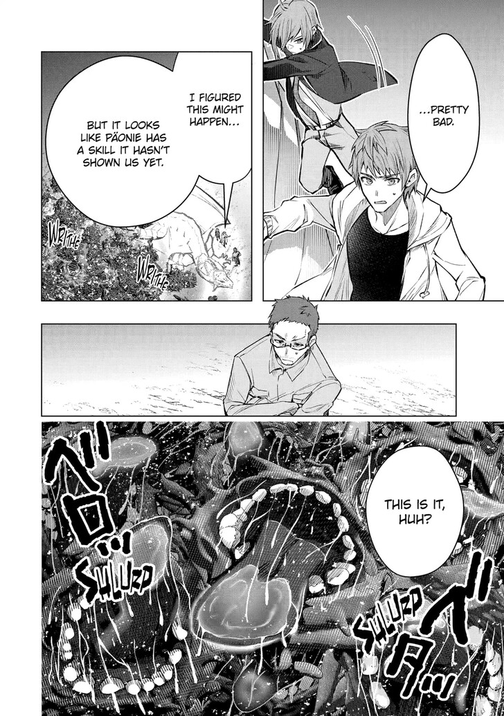 Read The World Is Overflowing with Monster, I'm Taking a Liking to This Life Manga Online