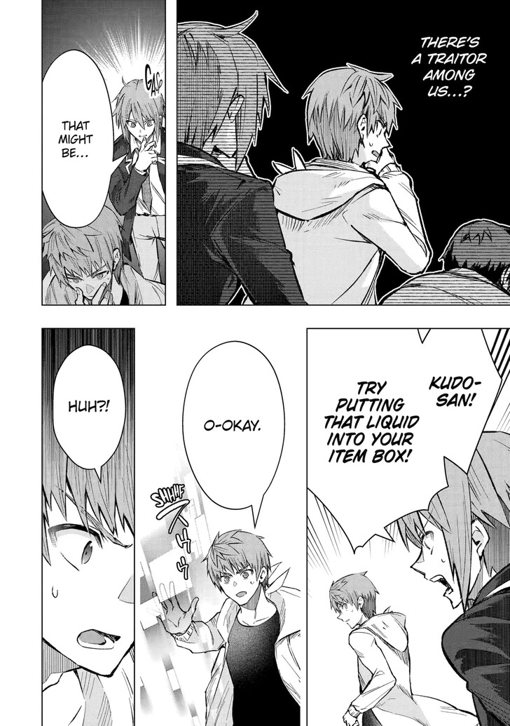 Read The World Is Overflowing with Monster, I'm Taking a Liking to This Life Manga Online