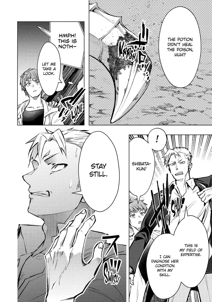 Read The World Is Overflowing with Monster, I'm Taking a Liking to This Life Manga Online