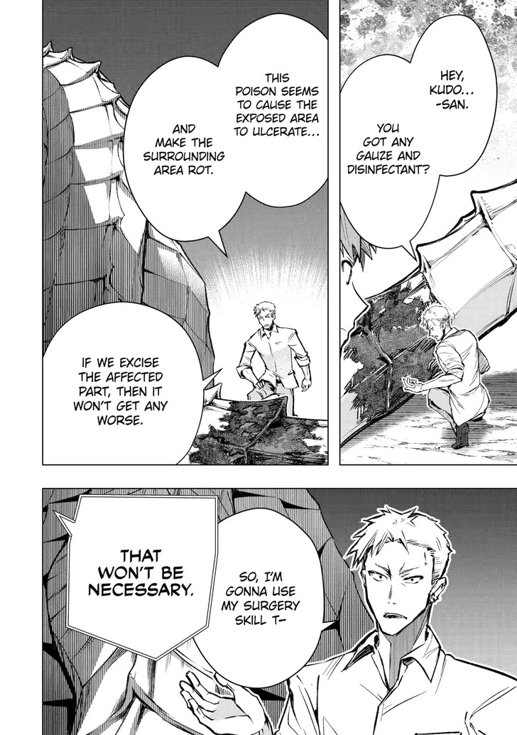 Read The World Is Overflowing with Monster, I'm Taking a Liking to This Life Manga Online