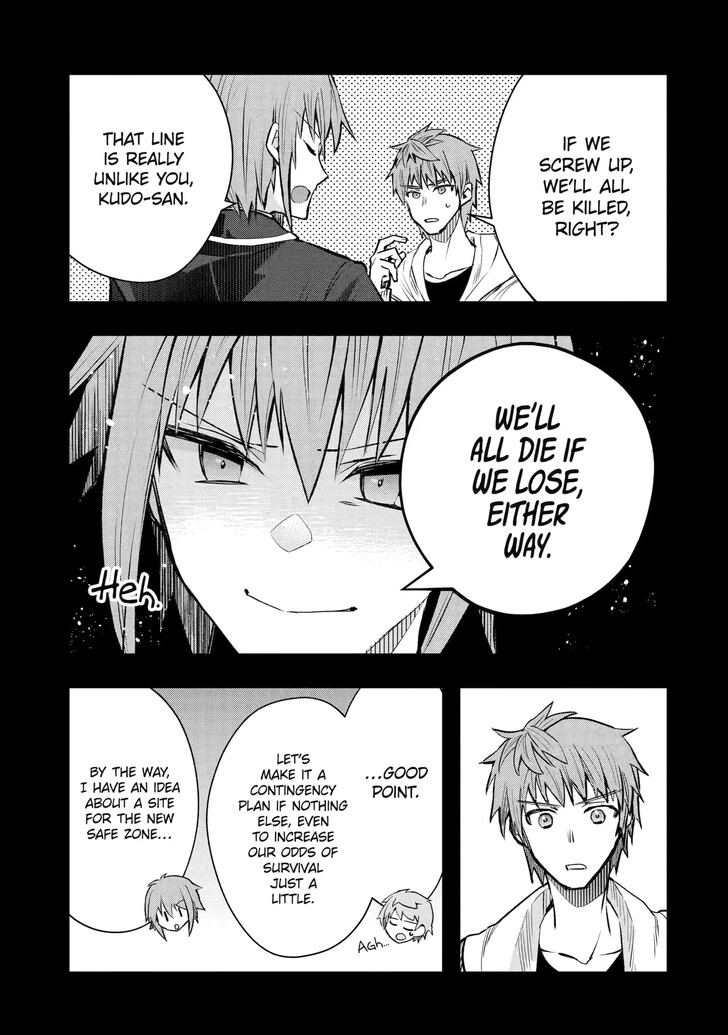 Read The World Is Overflowing with Monster, I'm Taking a Liking to This Life Manga Online