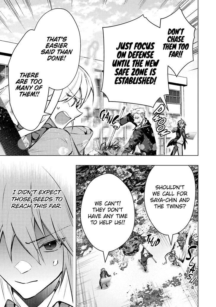 Read The World Is Overflowing with Monster, I'm Taking a Liking to This Life Manga Online