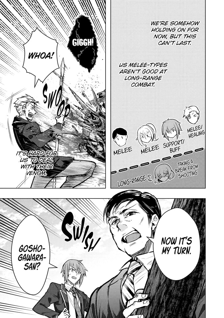 Read The World Is Overflowing with Monster, I'm Taking a Liking to This Life Manga Online