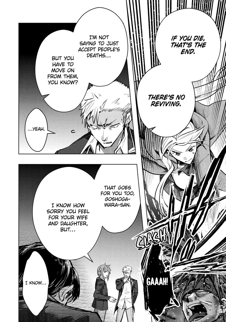 Read The World Is Overflowing with Monster, I'm Taking a Liking to This Life Manga Online