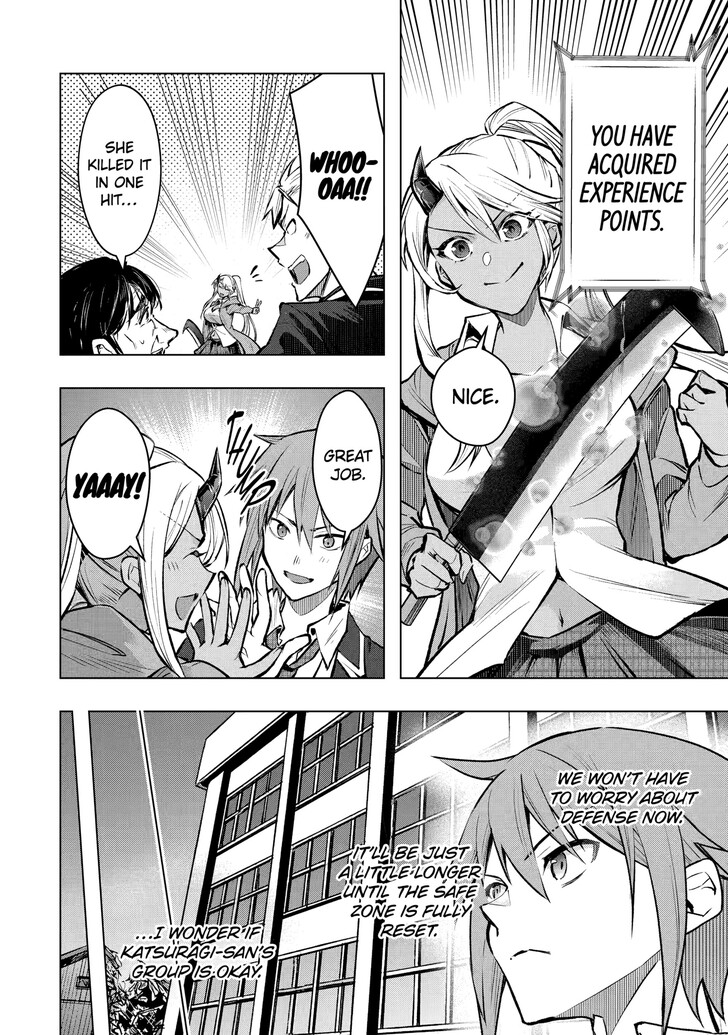 Read The World Is Overflowing with Monster, I'm Taking a Liking to This Life Manga Online