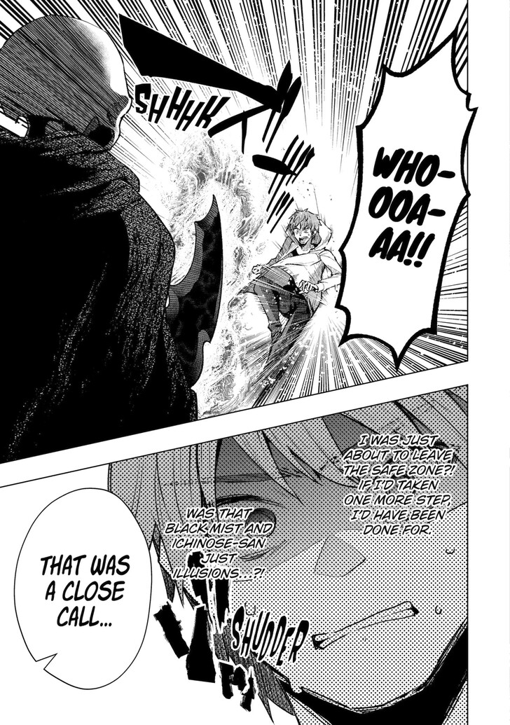 Read The World Is Overflowing with Monster, I'm Taking a Liking to This Life Manga Online