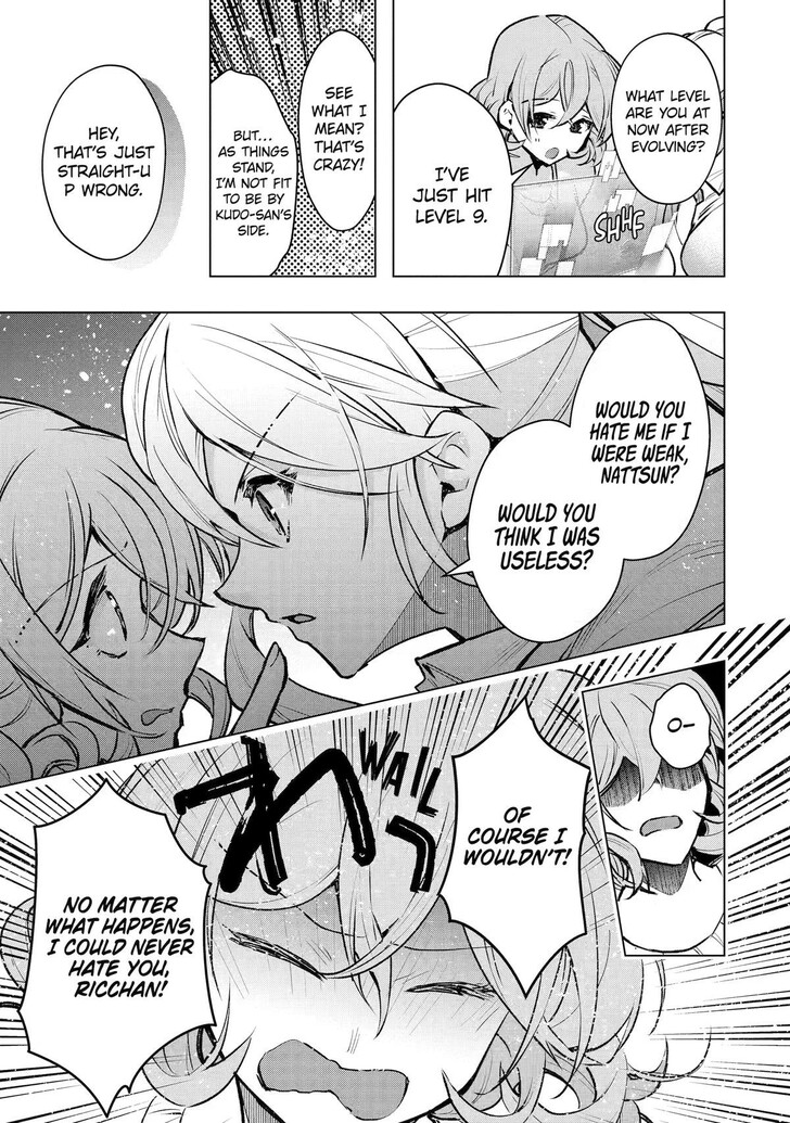 Read The World Is Overflowing with Monster, I'm Taking a Liking to This Life Manga Online