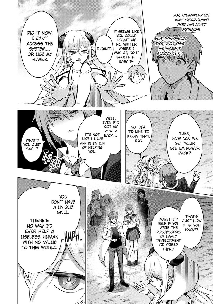 Read The World Is Overflowing with Monster, I'm Taking a Liking to This Life Manga Online