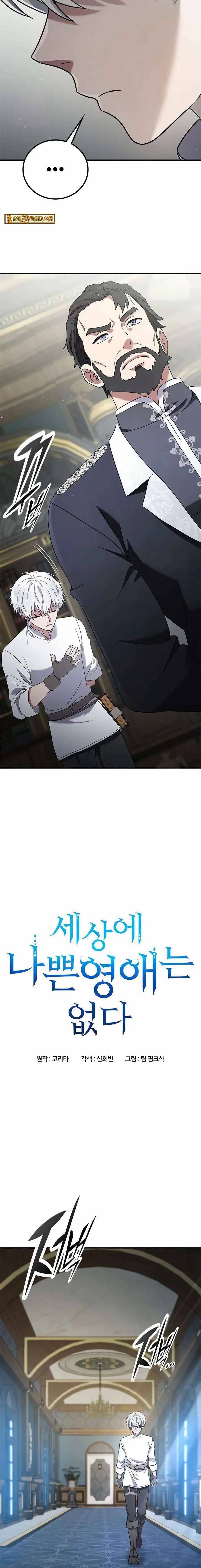 Read There Are No Bad Young Ladies in This World Manga Online