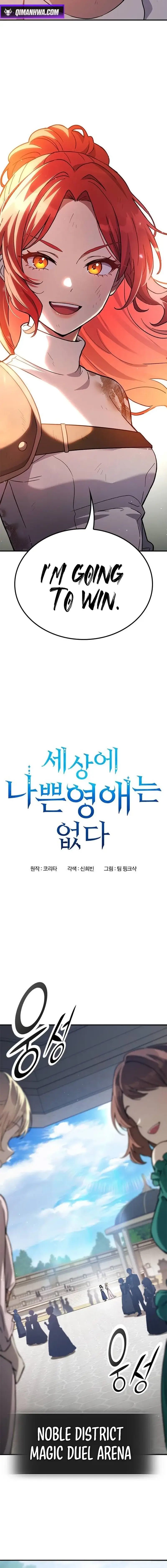 Read There Are No Bad Young Ladies in This World Manga Online