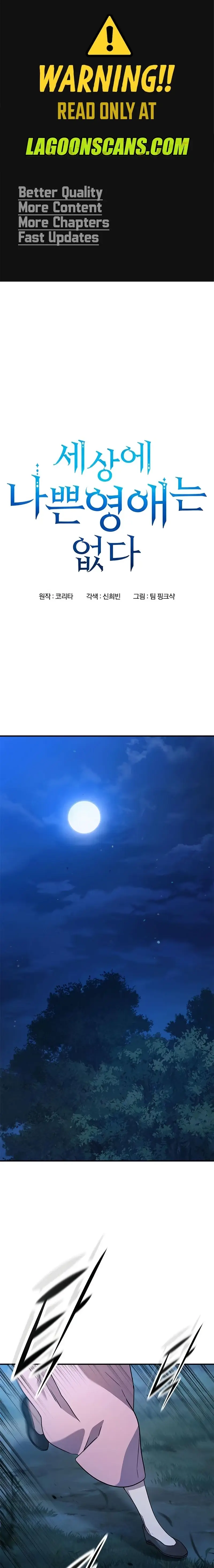 Read There Are No Bad Young Ladies in This World Manga Online