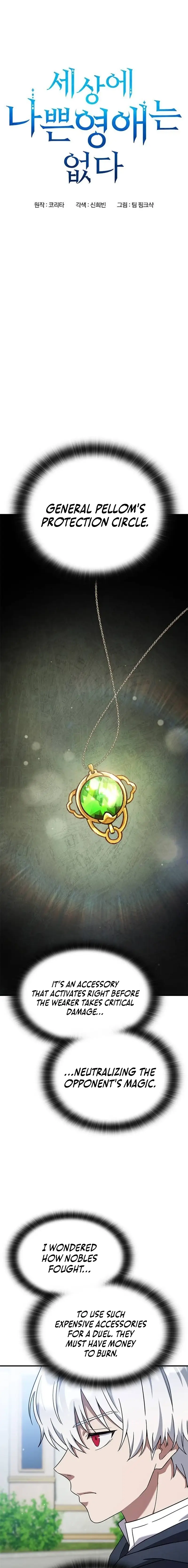 Read There Are No Bad Young Ladies in This World Manga Online