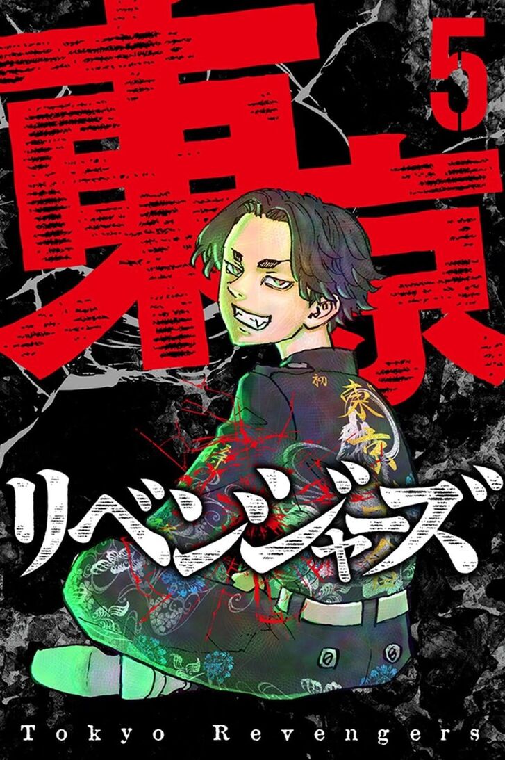 Read Tokyo Revengers Manga Online
