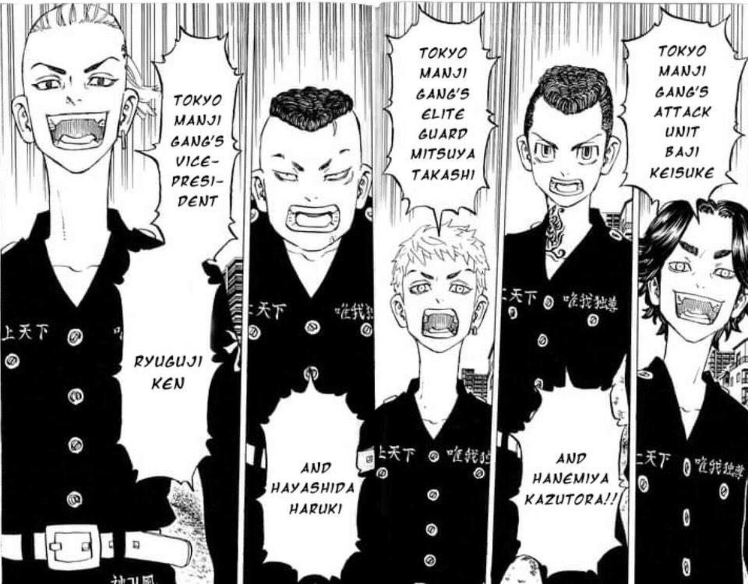 Read Tokyo Revengers Manga Online