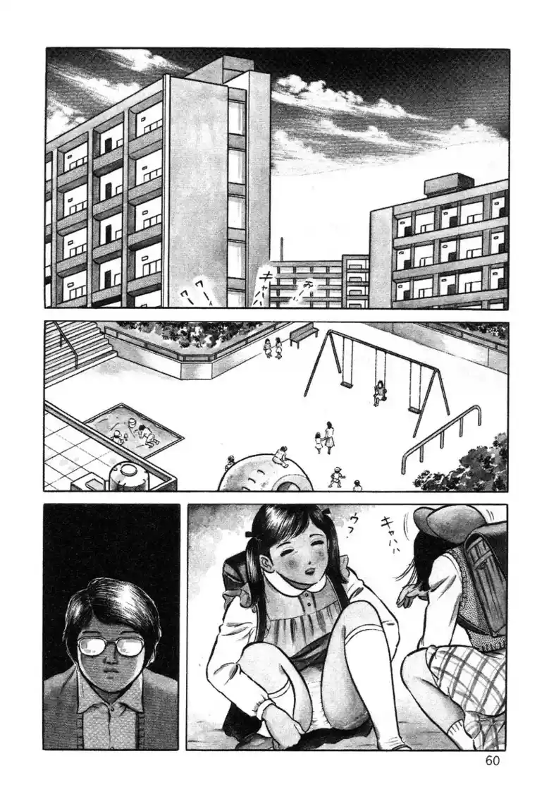 Read Top 1 Fighting Tutoring Manga Online