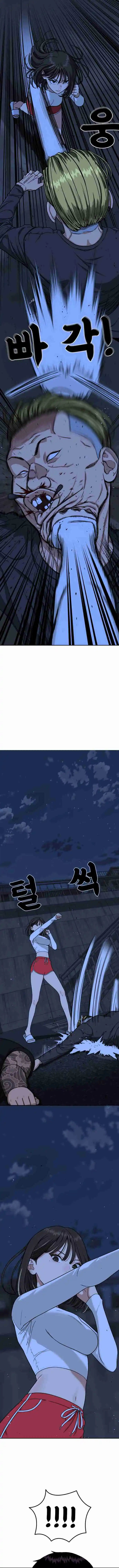 Read Top 1 Fighting Tutoring Manga Online