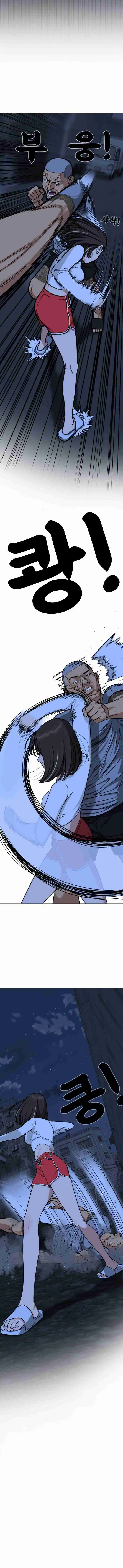 Read Top 1 Fighting Tutoring Manga Online