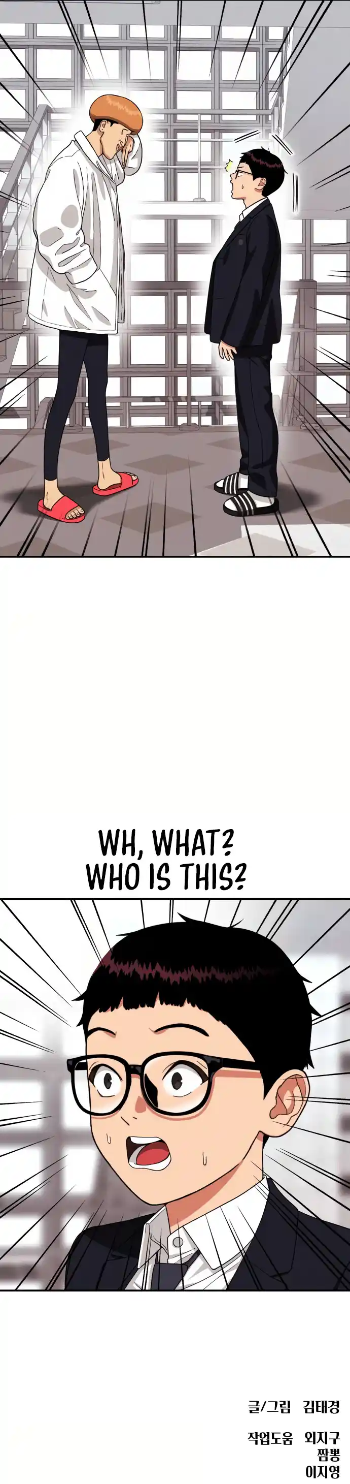 Read Top 1 Fighting Tutoring Manga Online