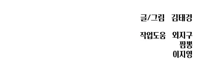 Read Top 1 Fighting Tutoring Manga Online