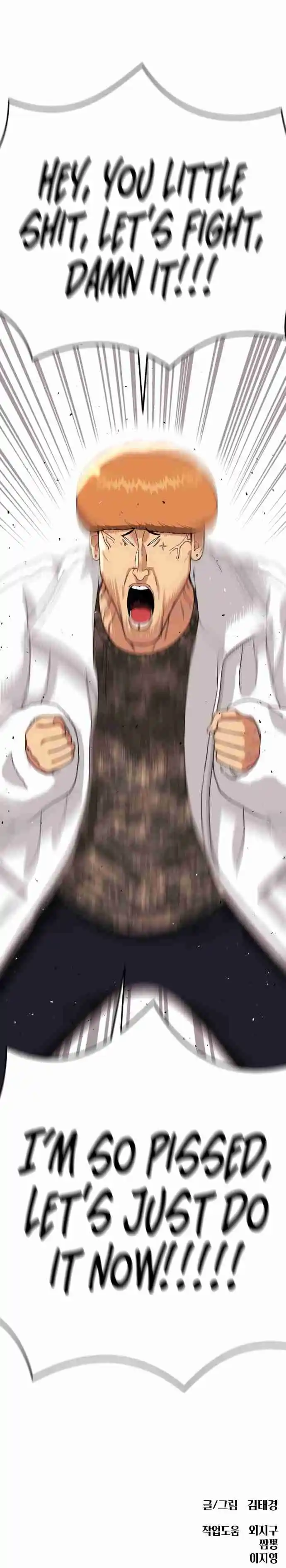 Read Top 1 Fighting Tutoring Manga Online