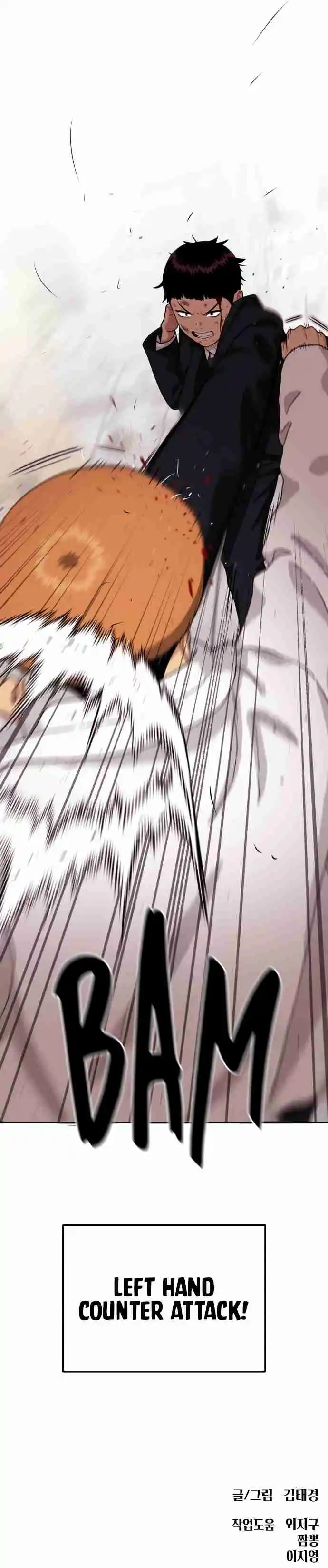 Read Top 1 Fighting Tutoring Manga Online