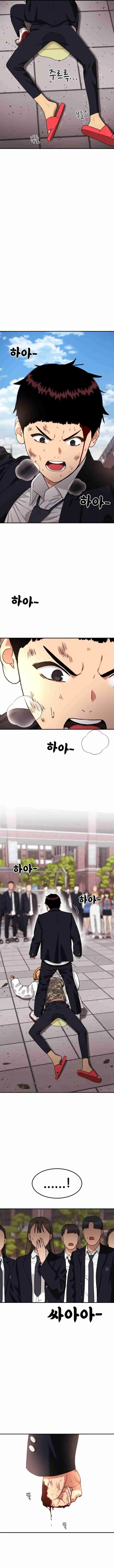 Read Top 1 Fighting Tutoring Manga Online