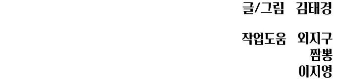 Read Top 1 Fighting Tutoring Manga Online