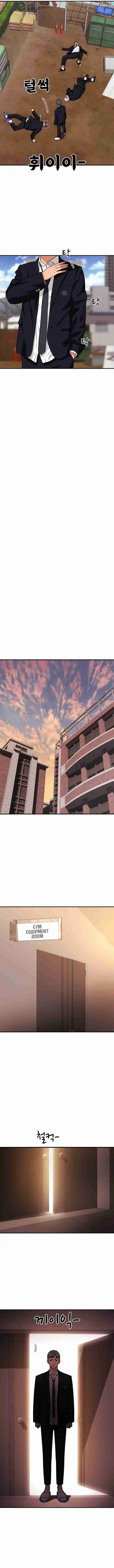 Read Top 1 Fighting Tutoring Manga Online