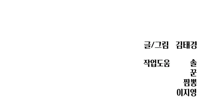 Read Top 1 Fighting Tutoring Manga Online