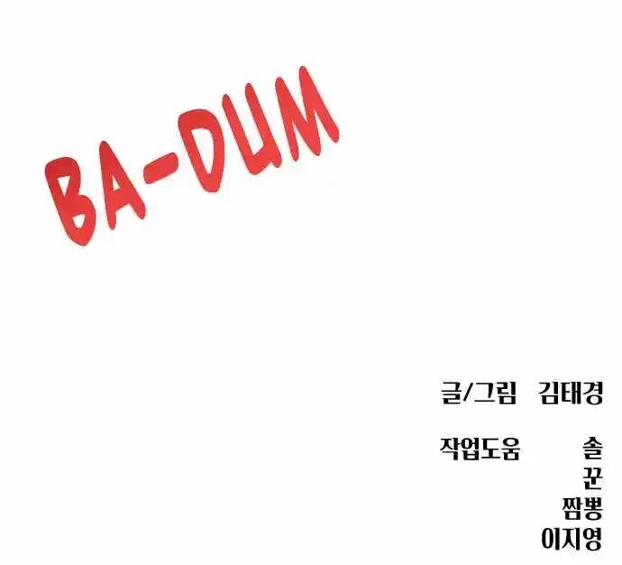 Read Top 1 Fighting Tutoring Manga Online