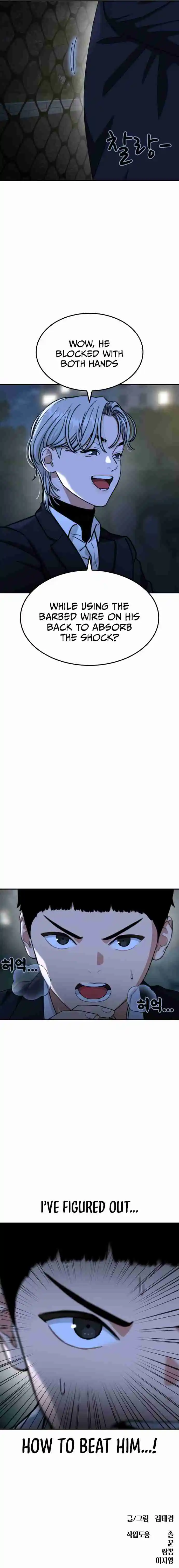 Read Top 1 Fighting Tutoring Manga Online