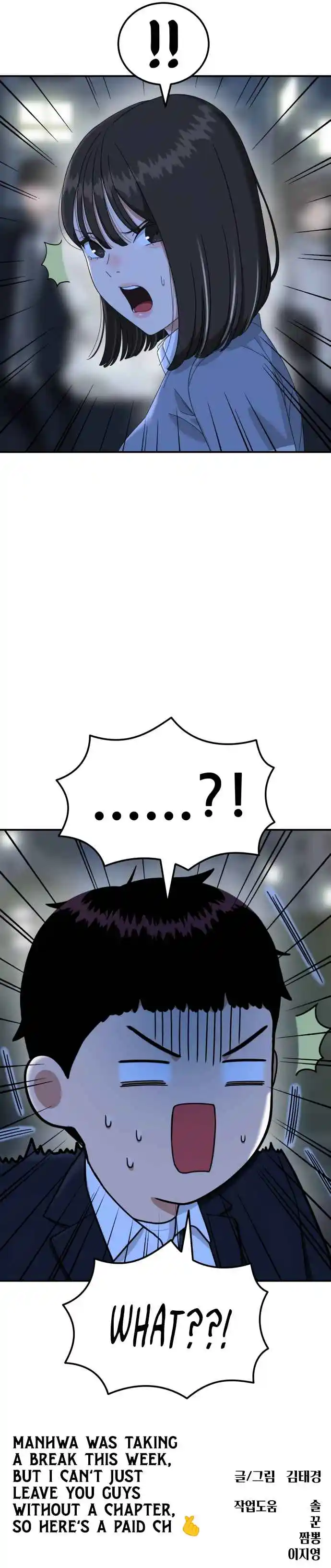 Read Top 1 Fighting Tutoring Manga Online