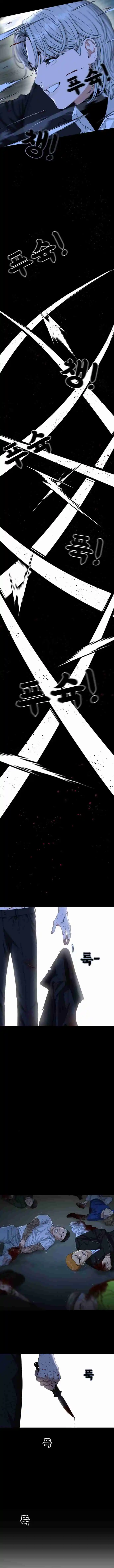 Read Top 1 Fighting Tutoring Manga Online