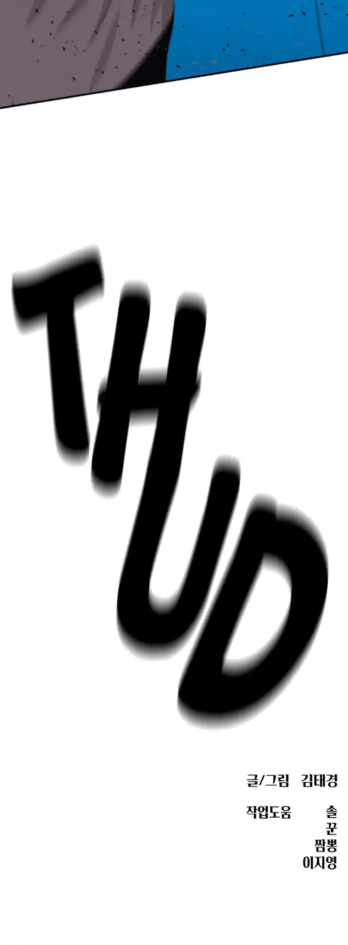 Read Top 1 Fighting Tutoring Manga Online