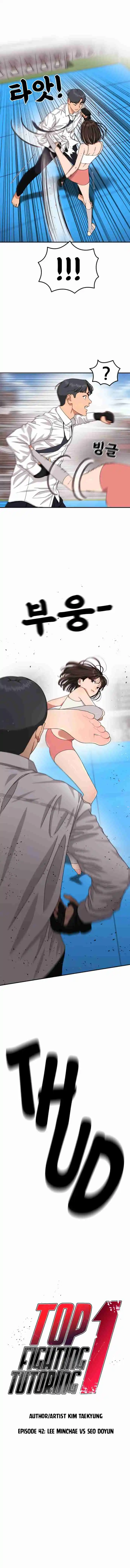 Read Top 1 Fighting Tutoring Manga Online