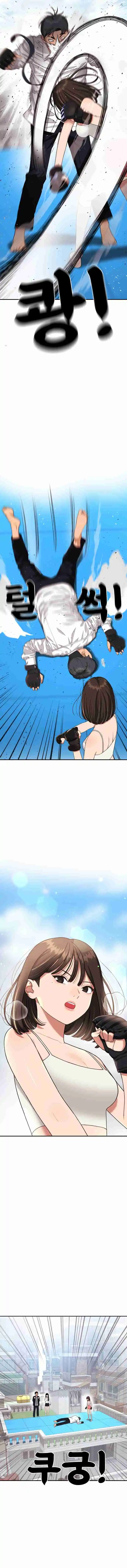 Read Top 1 Fighting Tutoring Manga Online