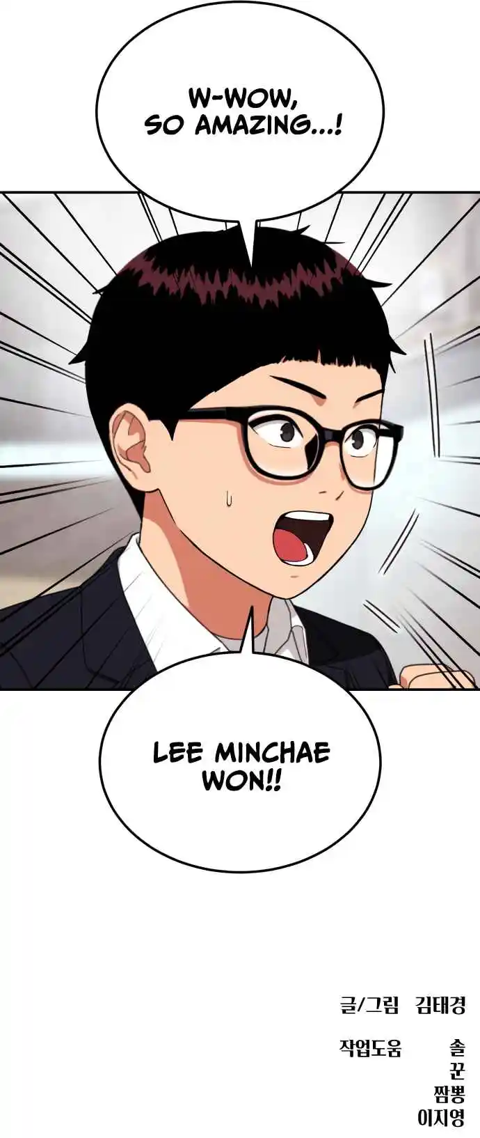 Read Top 1 Fighting Tutoring Manga Online